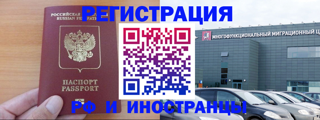 временная регистрация госуслуги в Кизляре