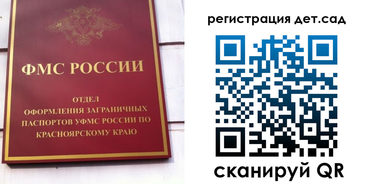 прописка штамп в Кизляре