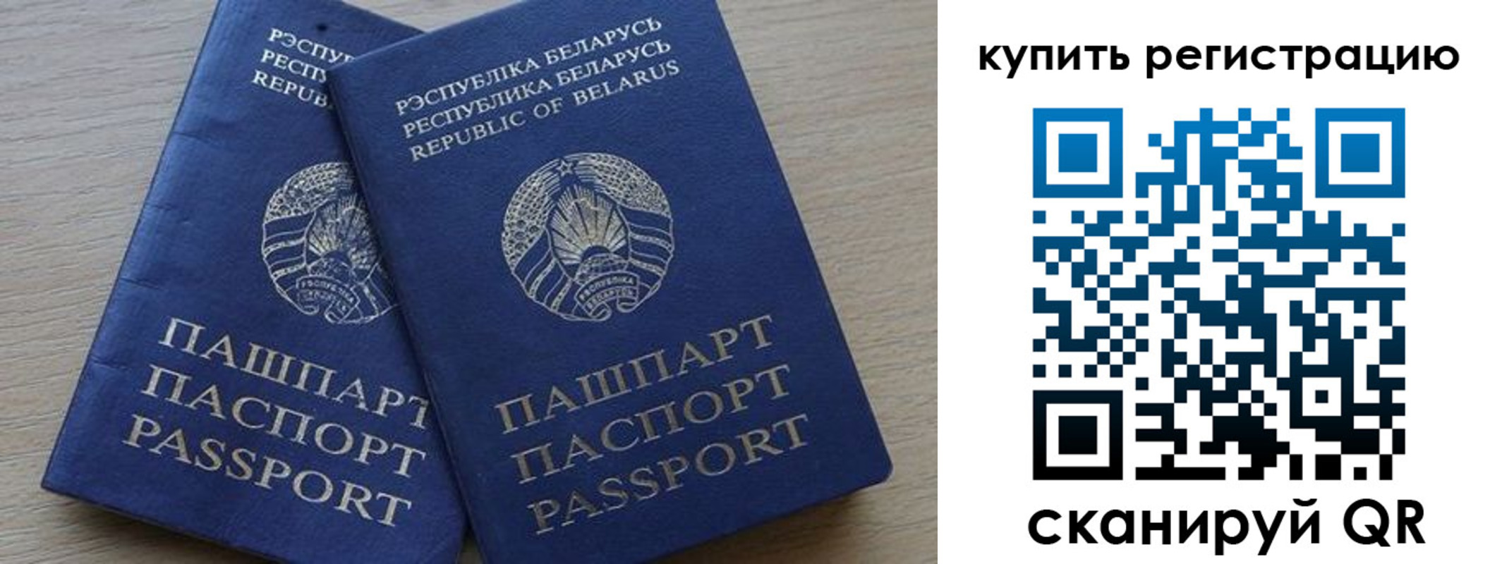 регистрация в Кизляре