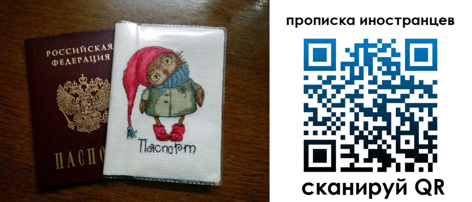временная регистрация недорого в Кизляре