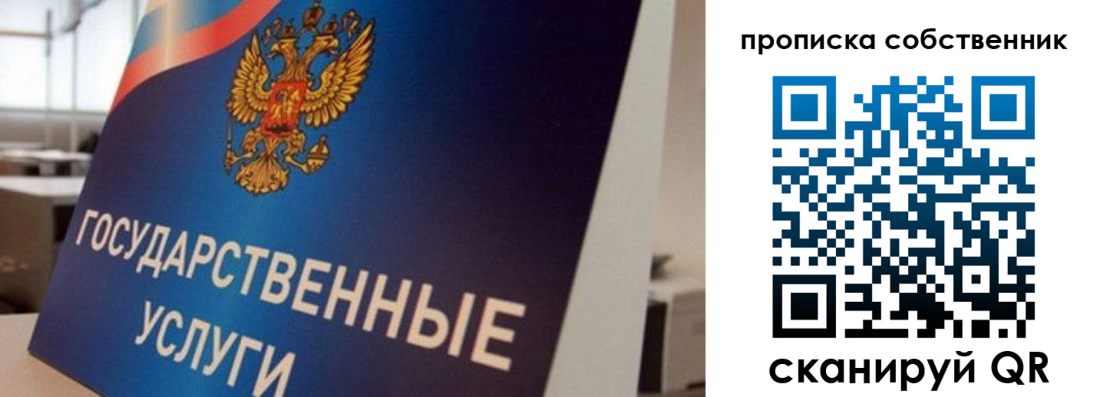 прописка регистрация в Кизляре