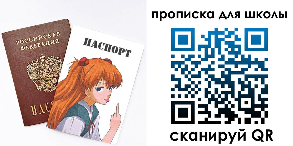 временная прописка в Кизляре