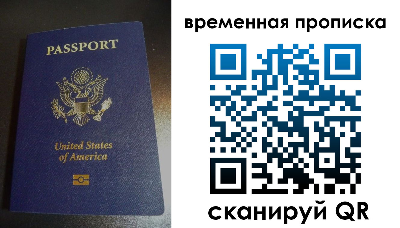 прописка 2025 в Кизляре