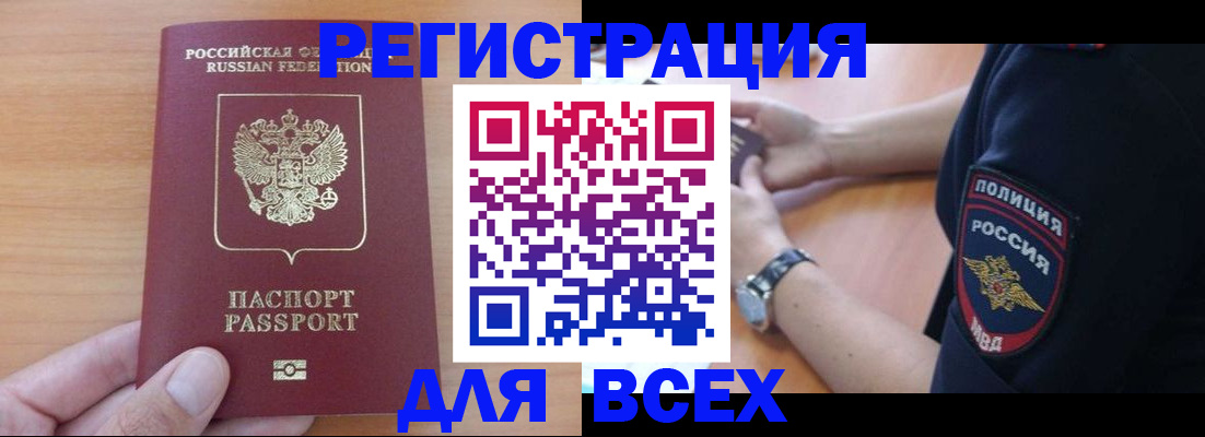 пропишу в квартире в Кизляре